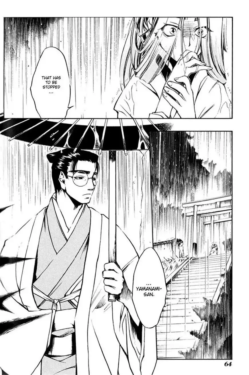 Peace Maker Kurogane Chapter 7 30